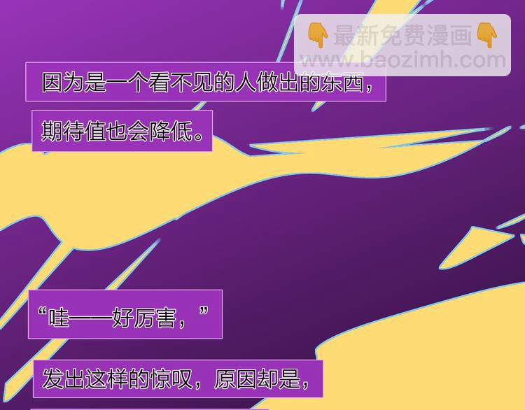 第36话  内心的答案(1/2)-第39话
