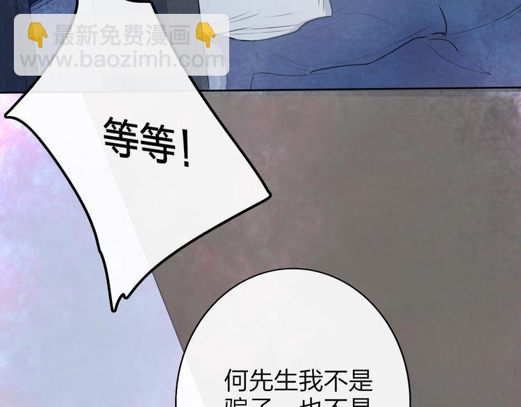 第3话  初遇(1/4)-第5话