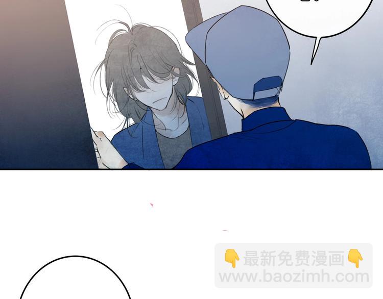 第3话  初遇(1/4)-第5话