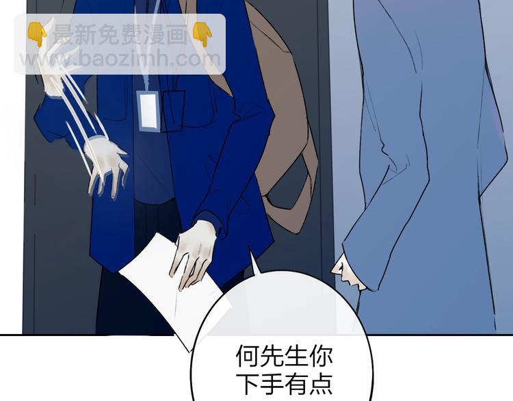 第3话  初遇(1/4)-第5话