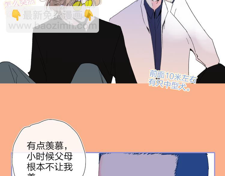 第38话  触摸(1/2)-第41话