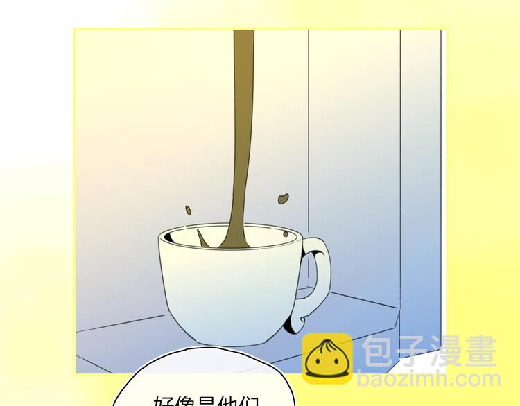 第40话 你们是什么关系？(1/2)-第43话