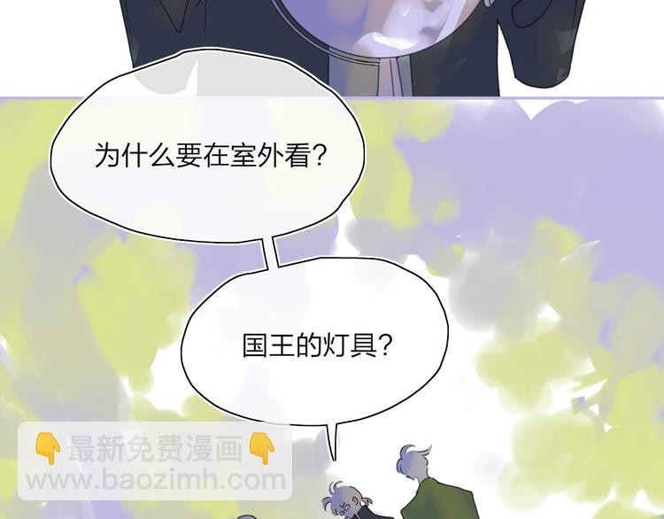 第40话 你们是什么关系？(1/2)-第43话