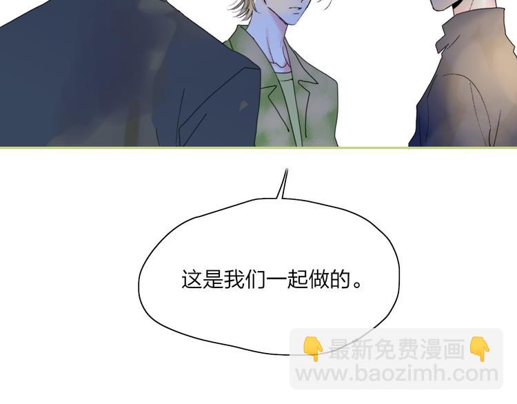 第40话 你们是什么关系？(1/2)-第43话