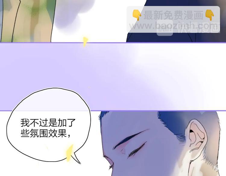 第40话 你们是什么关系？(1/2)-第43话