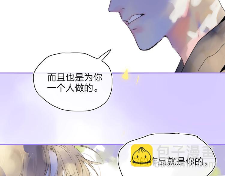 第40话 你们是什么关系？(1/2)-第43话
