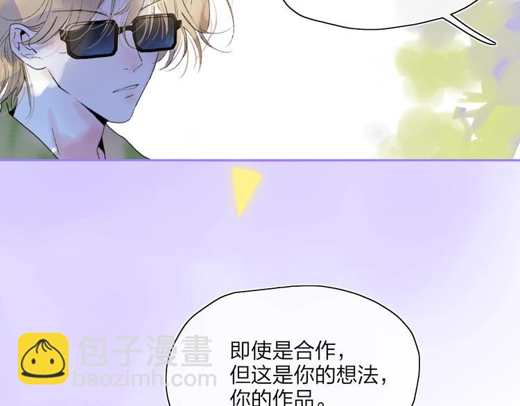 第40话 你们是什么关系？(1/2)-第43话