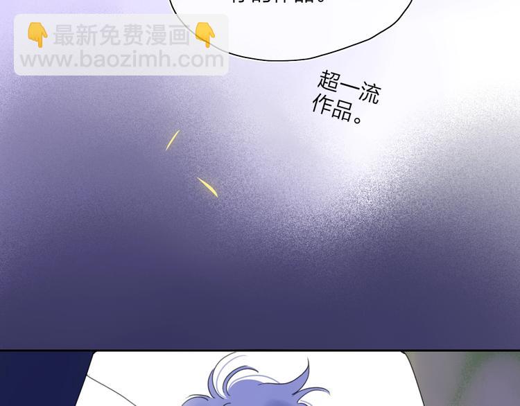 第40话 你们是什么关系？(1/2)-第43话