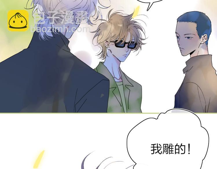 第40话 你们是什么关系？(1/2)-第43话