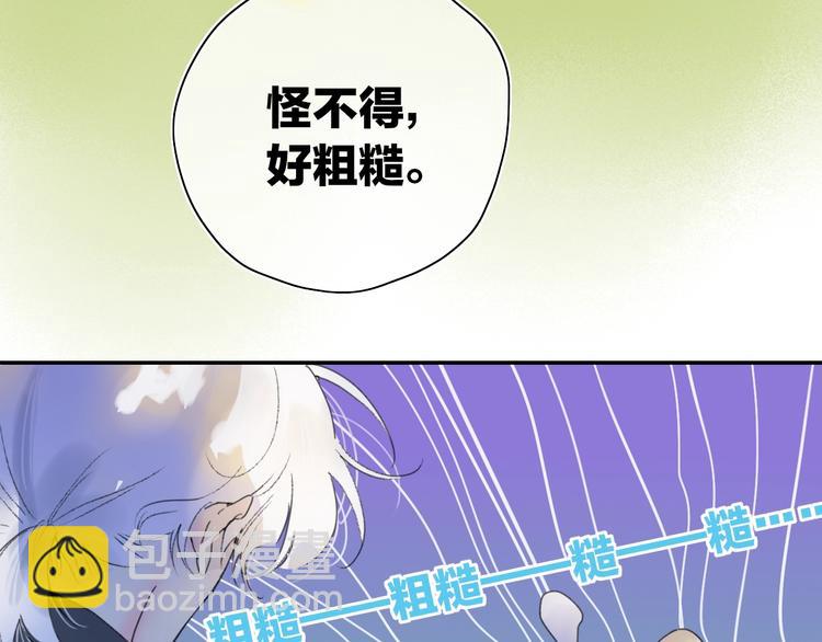 第40话 你们是什么关系？(1/2)-第43话