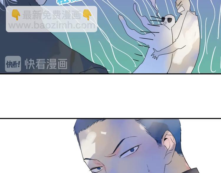 第40话 你们是什么关系？(1/2)-第43话