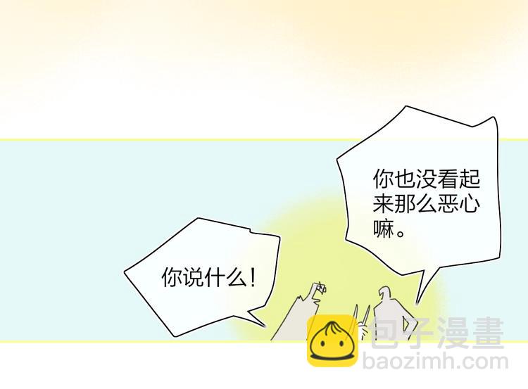 第40话 你们是什么关系？(1/2)-第43话
