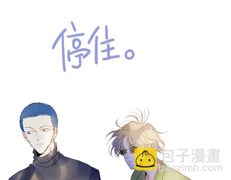 第40话 你们是什么关系？(1/2)-第43话