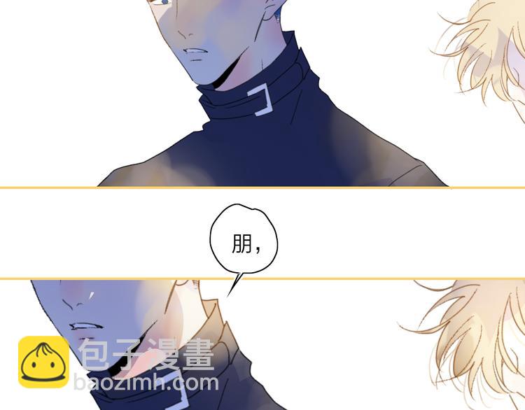 第40话 你们是什么关系？(1/2)-第43话