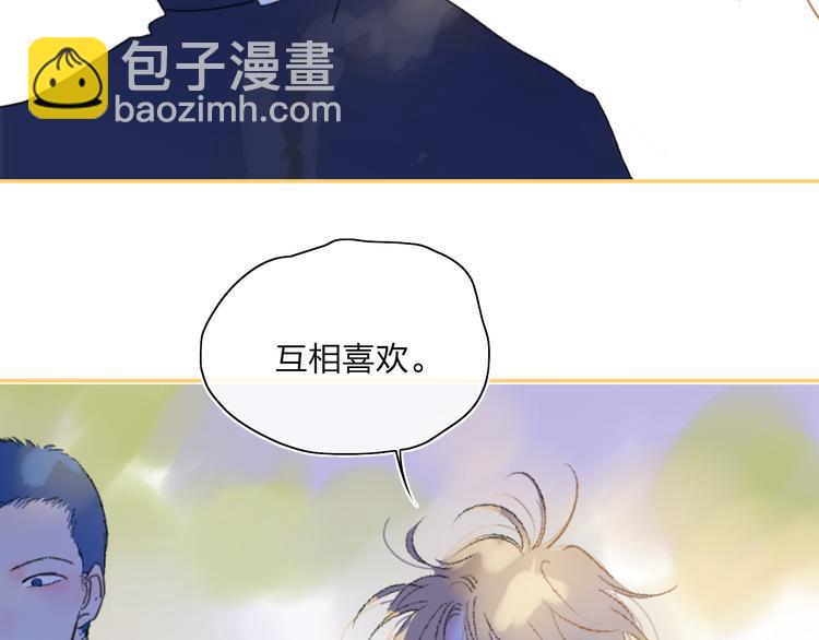 第40话 你们是什么关系？(1/2)-第43话