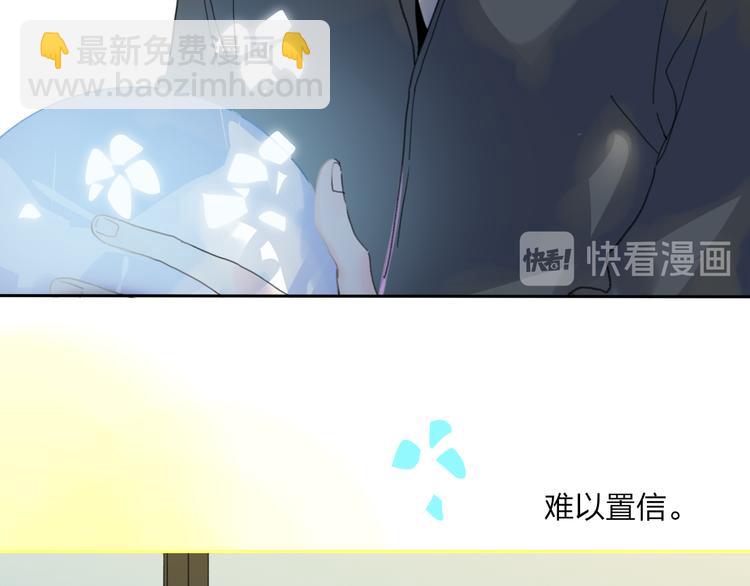 第40话 你们是什么关系？(1/2)-第43话