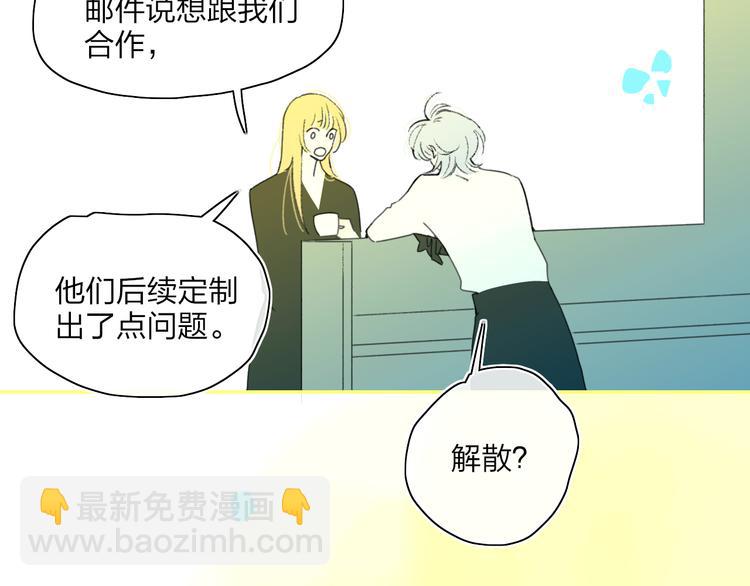 第40话 你们是什么关系？(1/2)-第43话