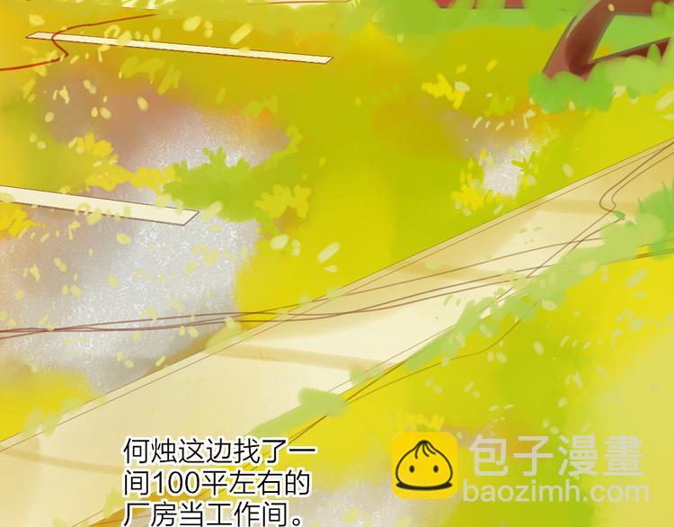 第42话  希望(1/2)-第45话