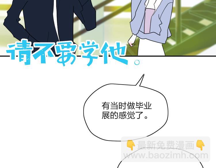 第42话  希望(1/2)-第45话