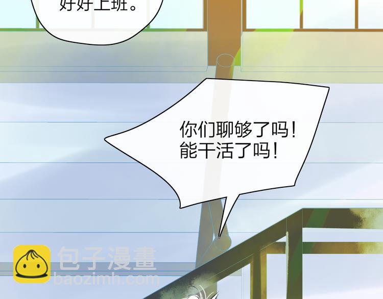 第42话  希望(1/2)-第45话