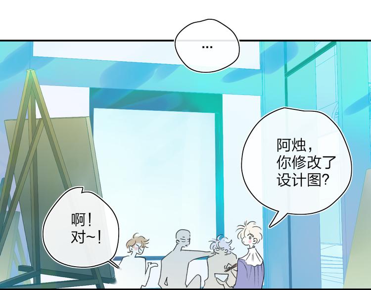第44话  心跳加速(1/2)-第47话