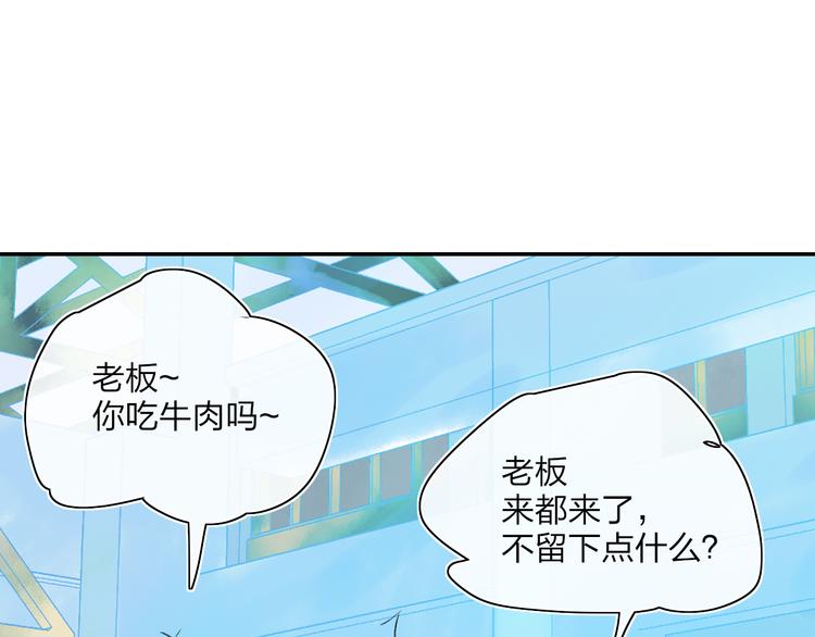 第44话  心跳加速(1/2)-第47话