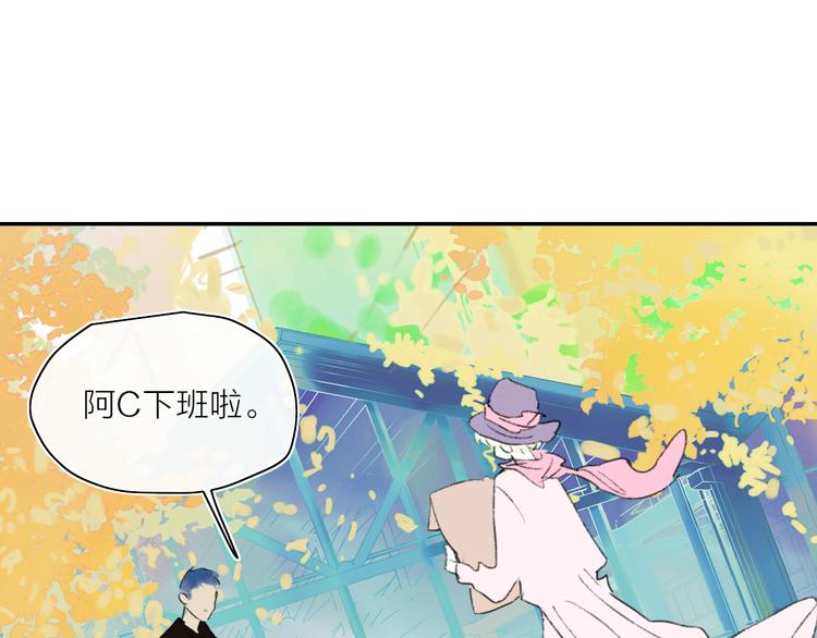 第44话  心跳加速(1/2)-第47话
