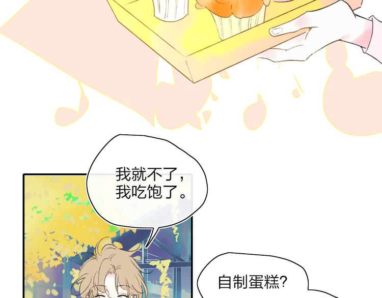 第44话  心跳加速(1/2)-第47话
