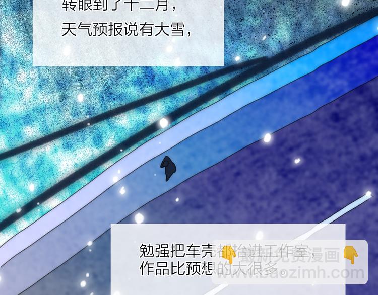 第45话  令人期待的明日(1/2)-第49话