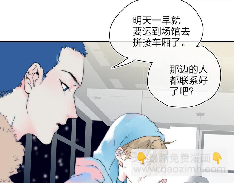 第45话  令人期待的明日(1/2)-第49话