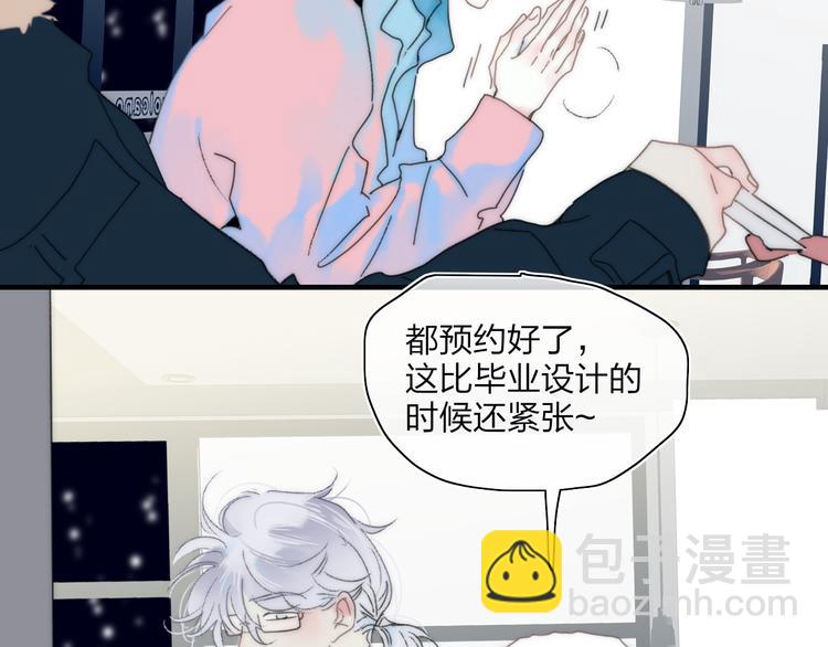 第45话  令人期待的明日(1/2)-第49话