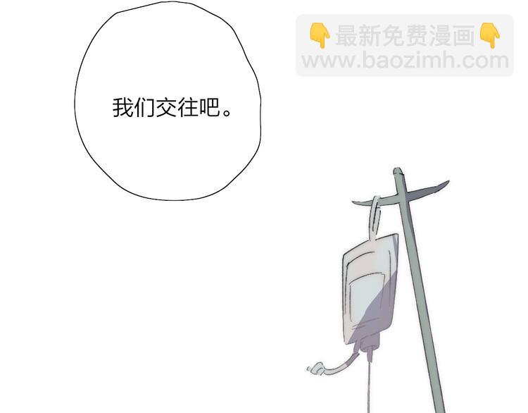 第47话  关系确定(1/2)-第51话