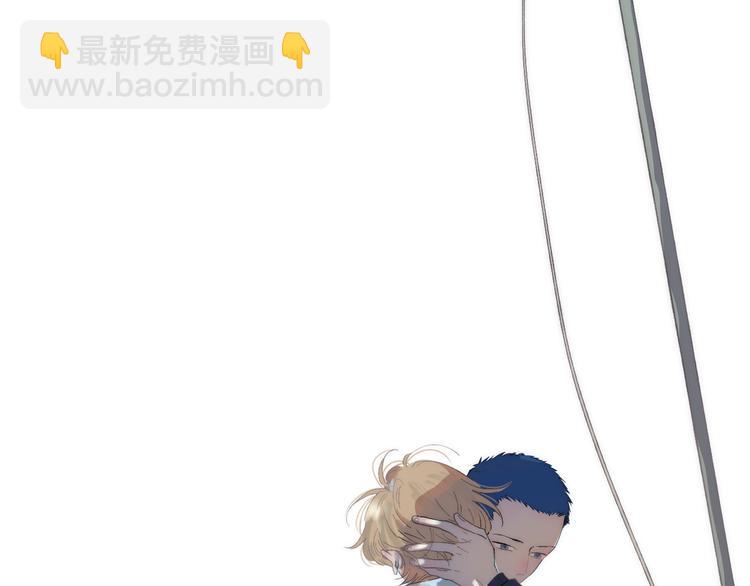 第47话  关系确定(1/2)-第51话