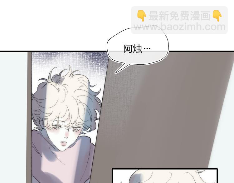 第49话  进展神速(1/2)-第53话