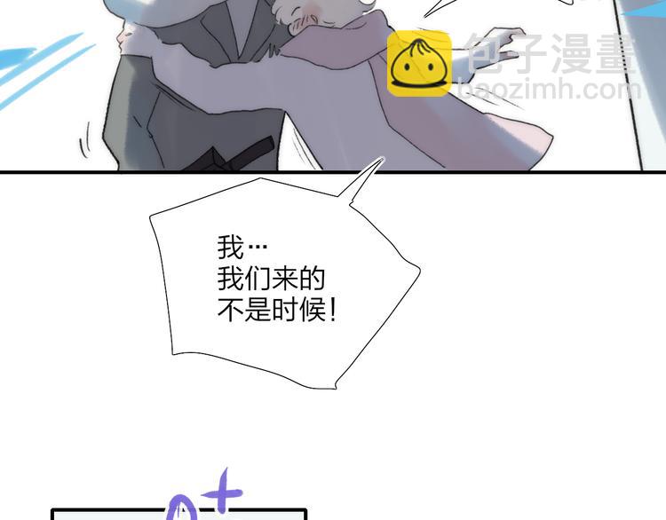 第49话  进展神速(1/2)-第53话