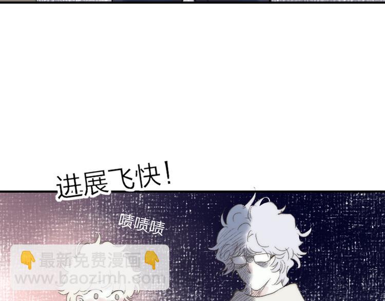 第49话  进展神速(1/2)-第53话