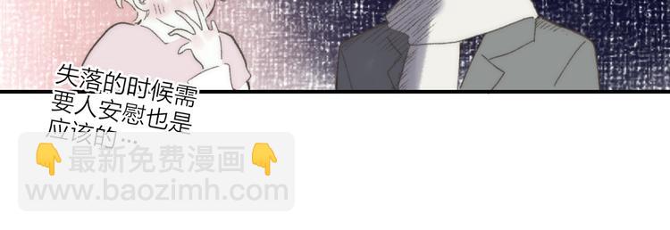 第49话  进展神速(1/2)-第53话