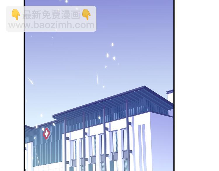 第49话  进展神速(1/2)-第53话