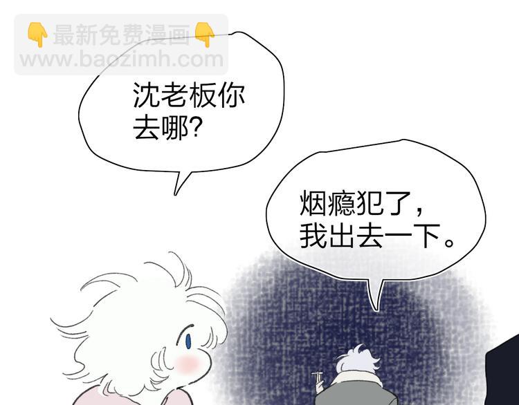 第49话  进展神速(1/2)-第53话
