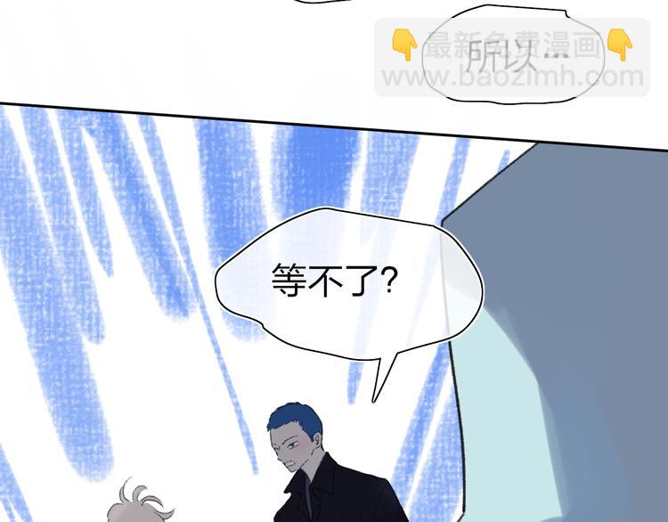 第49话  进展神速(1/2)-第53话