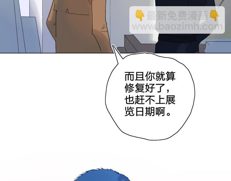 第51话  告别(1/2)-第55话