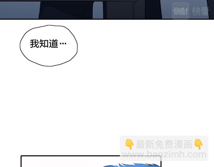 第51话  告别(1/2)-第55话