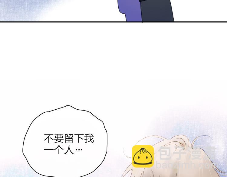 第51话  告别(1/2)-第55话