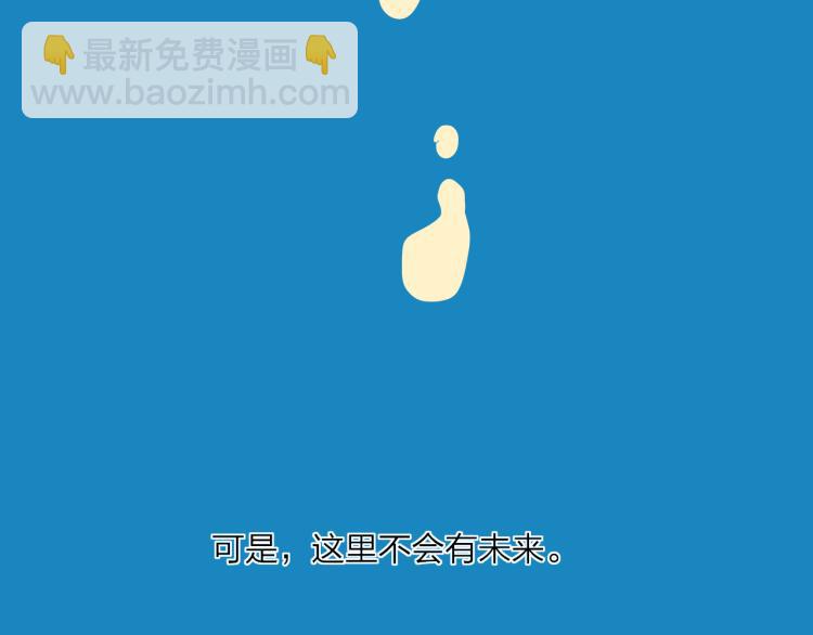 完结篇  未来(1/2)-第59话