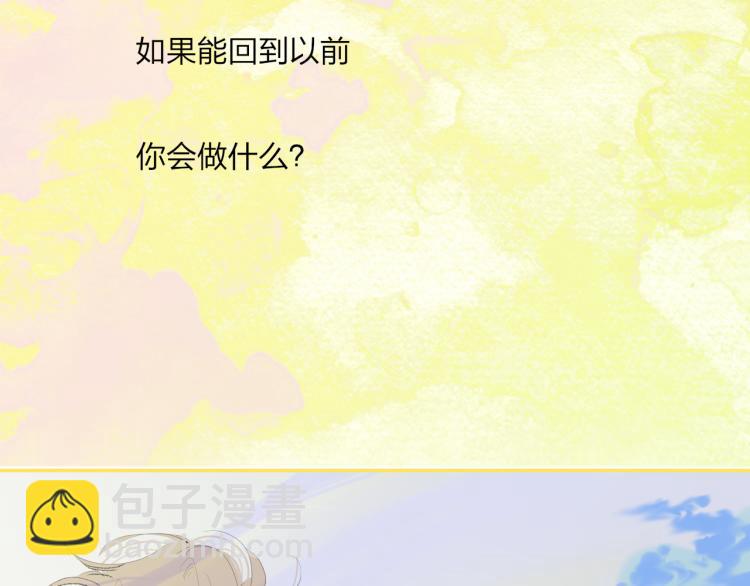 完结篇  未来(1/2)-第59话