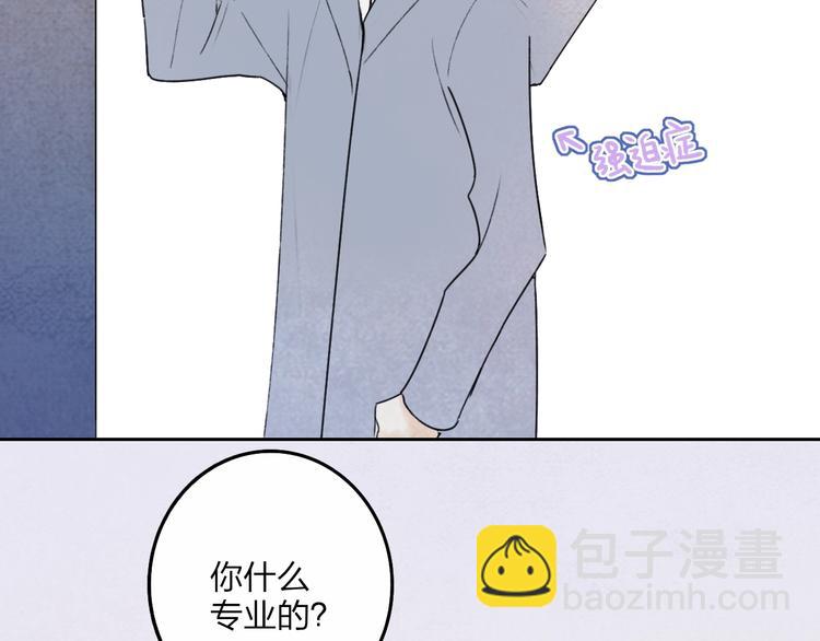 第5话  笑容(1/3)-第7话