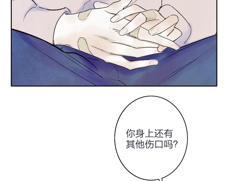 第5话  笑容(1/3)-第7话