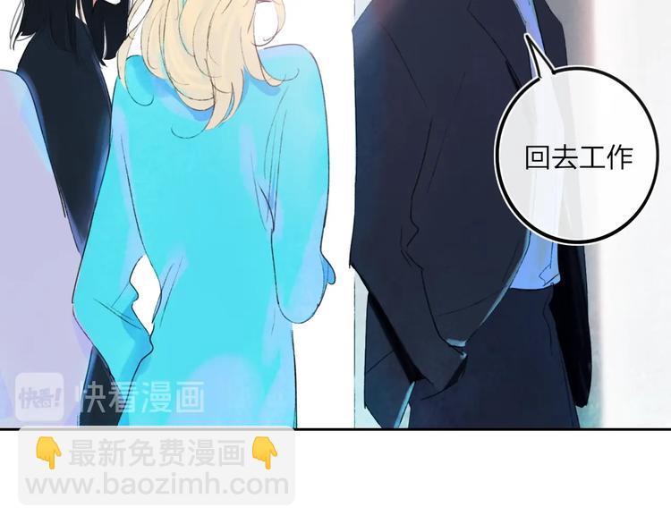 第7话  乔秘书(1/3)-第9话
