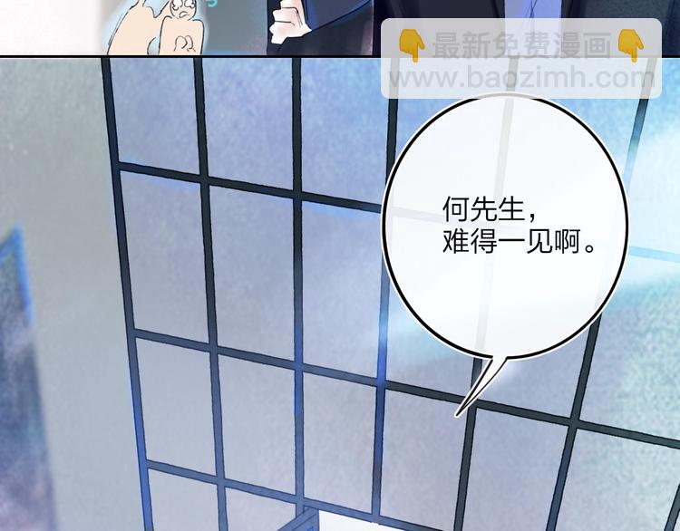 第7话  乔秘书(1/3)-第9话