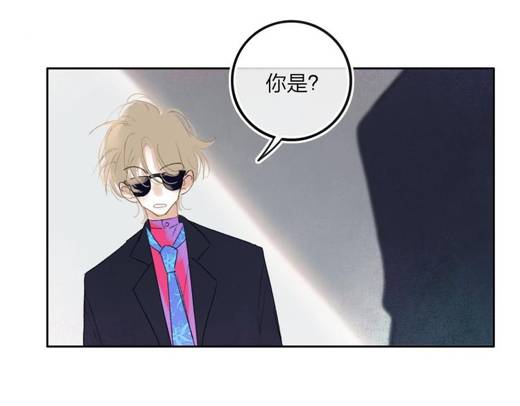 第7话  乔秘书(1/3)-第9话